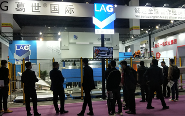 2021第38屆中國(guó)無錫太湖國(guó)際機(jī)床及智能工業(yè)裝備產(chǎn)業(yè)博覽會(huì)：LAG葛世?國(guó)際機(jī)械手折彎單元成為現(xiàn)場(chǎng)矚目的焦點(diǎn)！